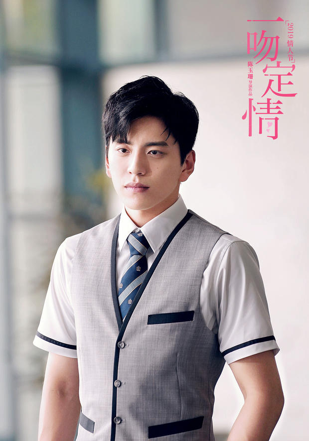 林允王大陆组CP＂一吻定情＂首曝预告 唤醒少女心！
