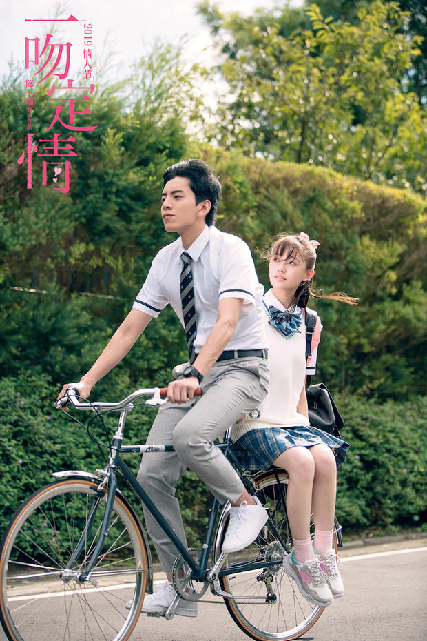 林允王大陆组CP＂一吻定情＂首曝预告 唤醒少女心！