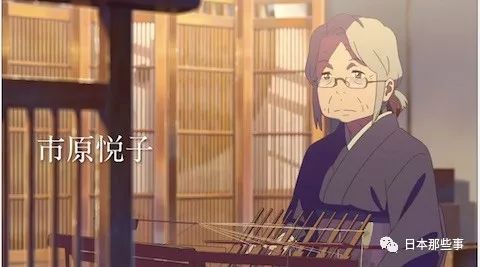 又一位演员离世了 《你的名字》奶奶也走了