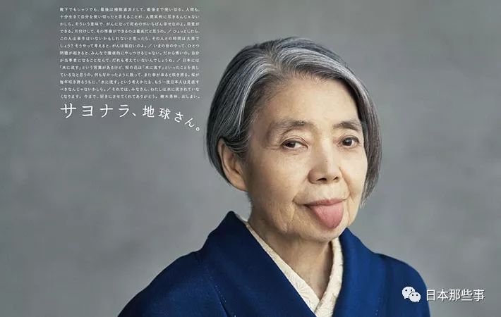 又一位演员离世了 《你的名字》奶奶也走了