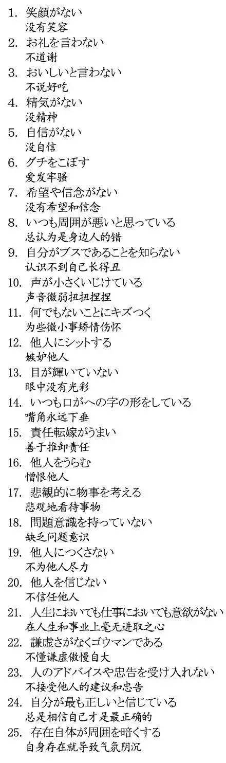宝冢音乐学校人才辈出 学生优雅气质令女生神往