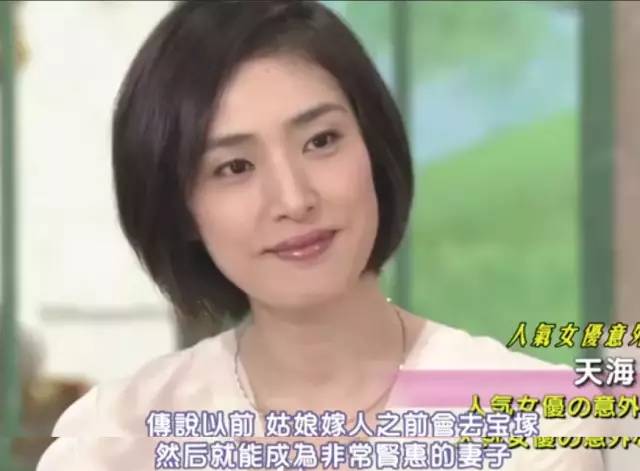 宝冢音乐学校人才辈出 学生优雅气质令女生神往