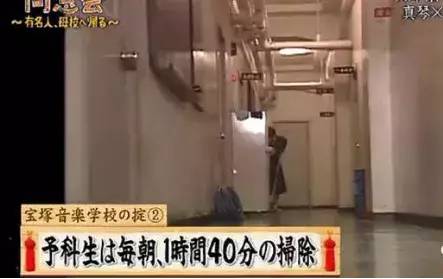 宝冢音乐学校人才辈出 学生优雅气质令女生神往
