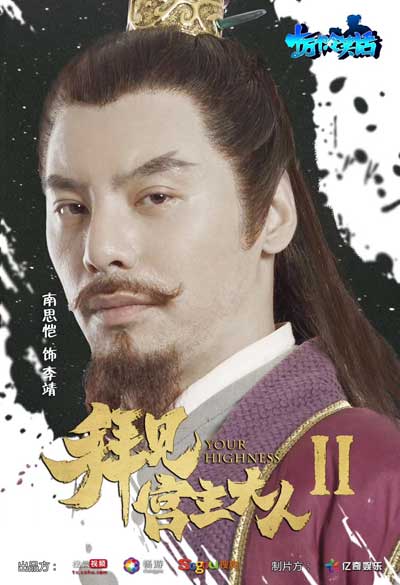 有妖气S级IP《十万个冷笑话》惊现人气综艺网剧，二次元文化强势崛起