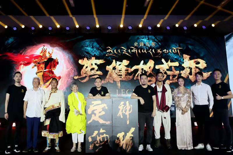《英雄格萨尔》 (5).jpg