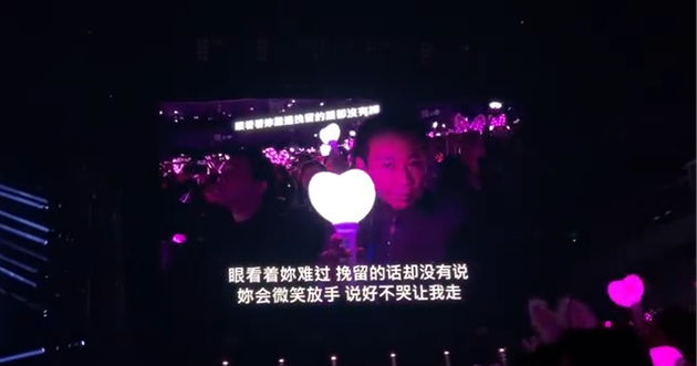 陶喆现身周杰伦演唱会