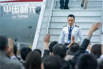 《中国机长》跻身中国影史票房前十 特辑还原“3