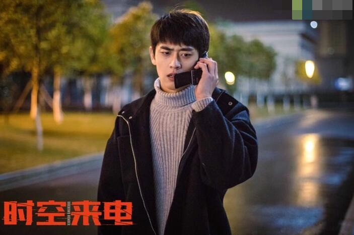 《时空来电》今晚悬疑开播 王天辰警察造型正气十足