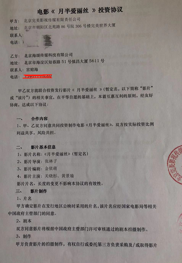 号外|影视圈神人的空手道游戏：玩转唐探3 熊晓鸽好伙伴
