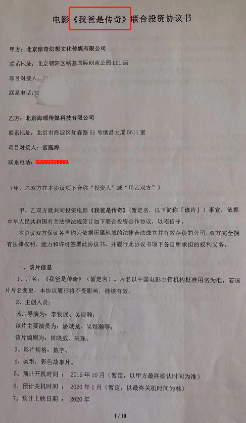 号外|影视圈神人的空手道游戏：玩转唐探3 熊晓鸽好伙伴